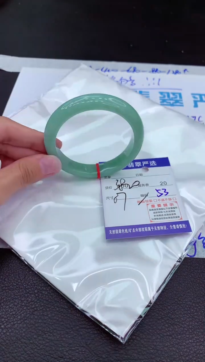 【闪购商品】翡翠手镯未镶嵌11111111111111