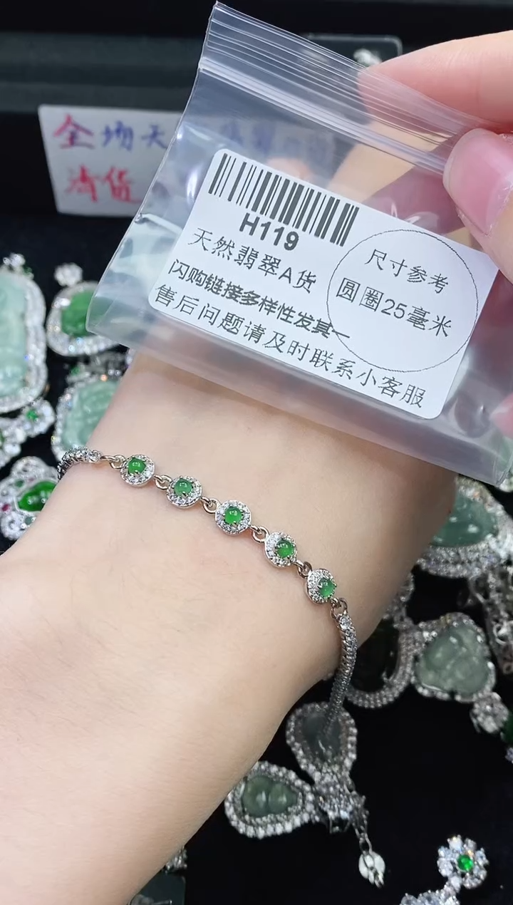 【闪购商品】翡翠颈饰未镶嵌精美翡翠-多样性只发一件