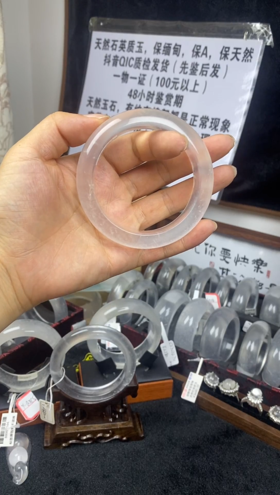 未镶嵌手镯石英质玉57.5