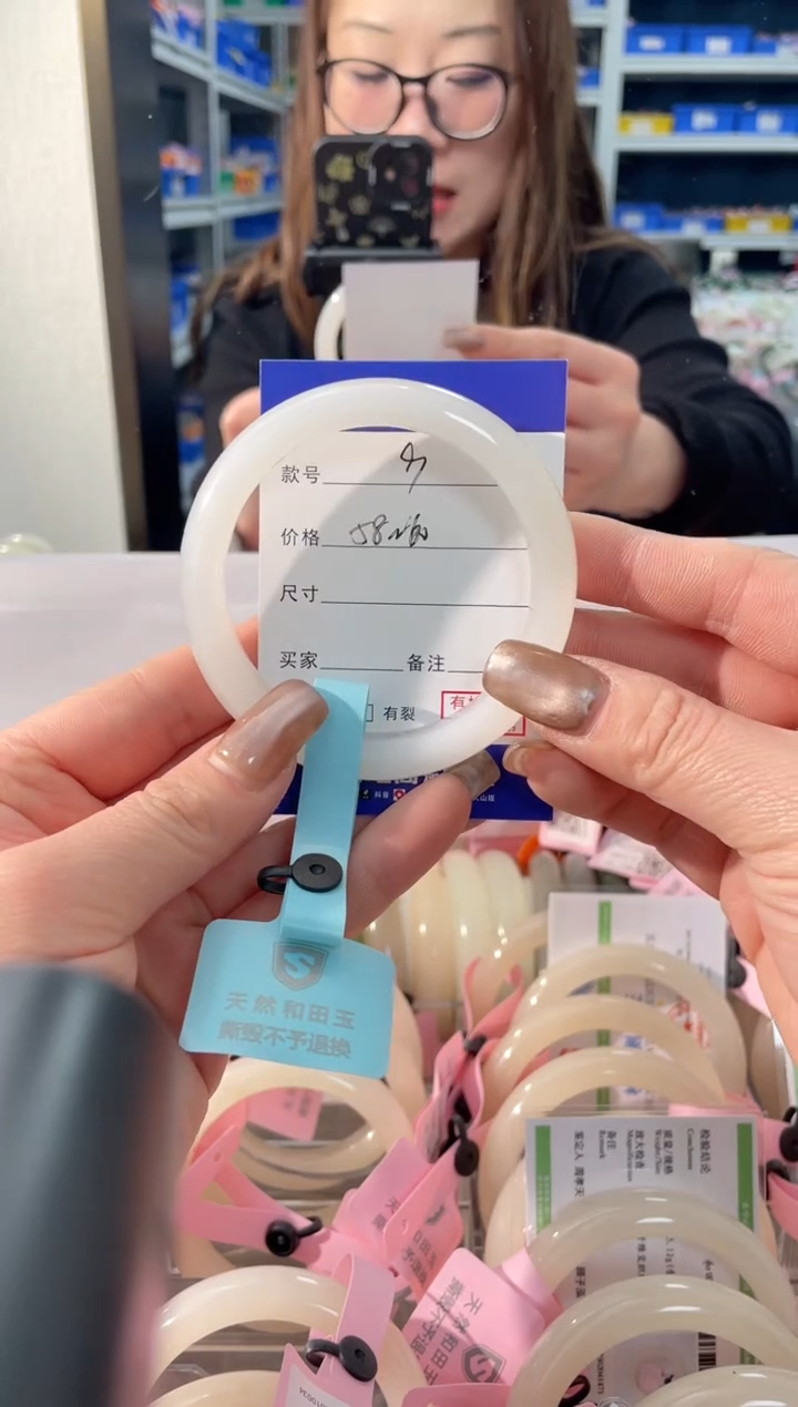 【闪购商品】和田玉手镯未镶嵌09