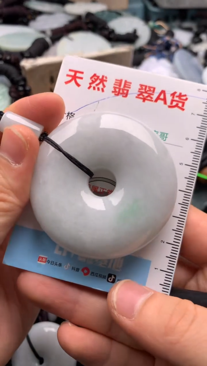 【闪购商品】翡翠吊坠(不含链)未镶嵌1