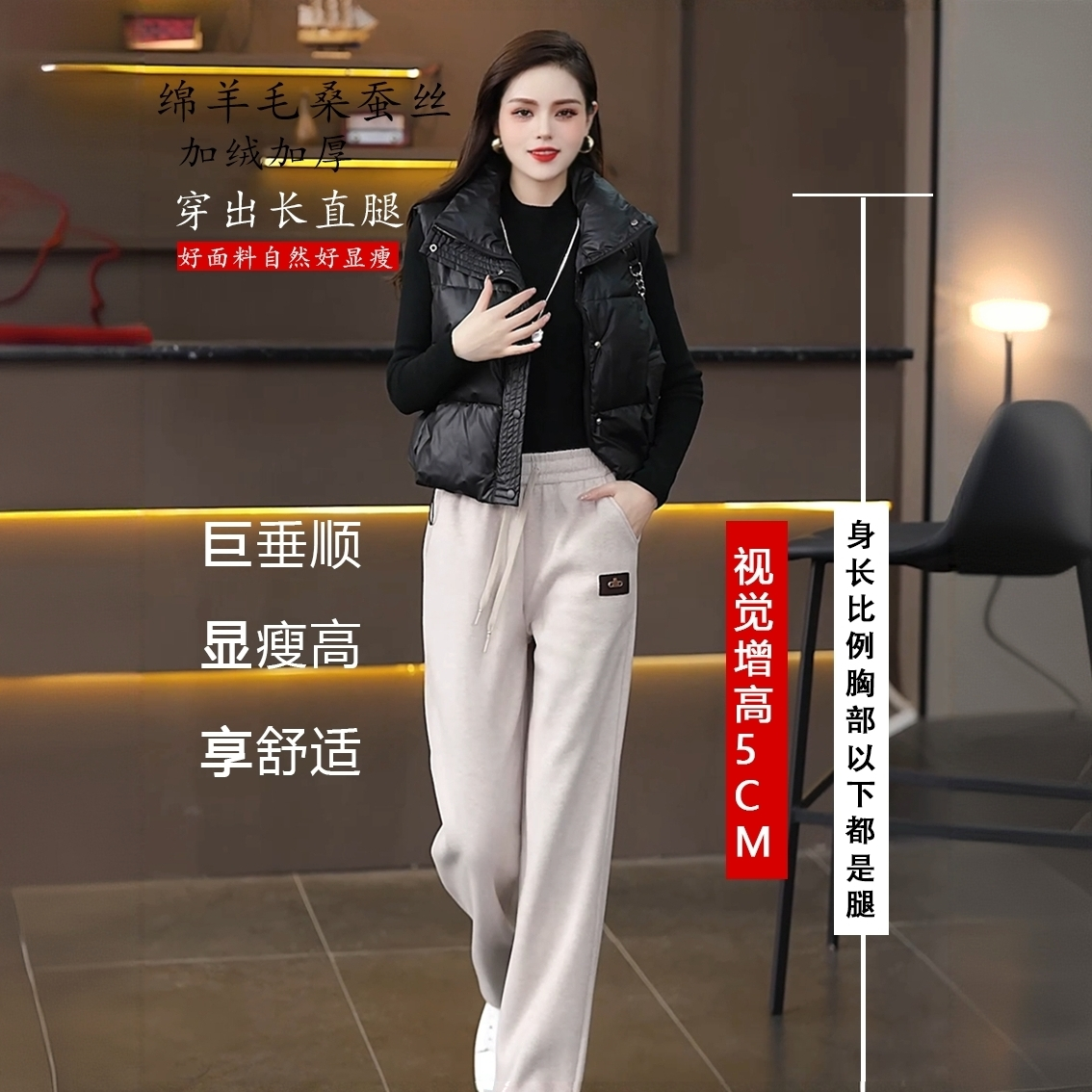 【运费补贴6】新款绵羊毛桑蚕丝冬季裤子加绒加厚直筒休闲阔腿长裤