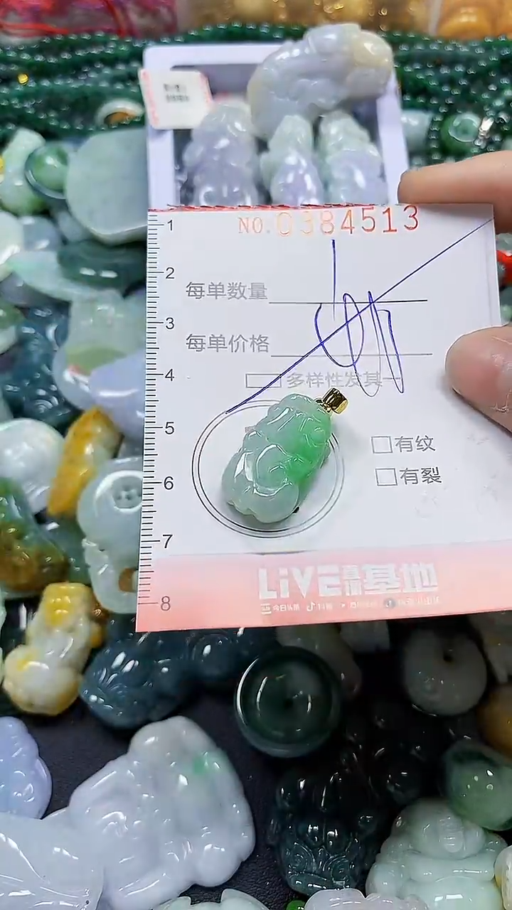 颈饰未镶嵌翡翠闪购0384513多样性发其一