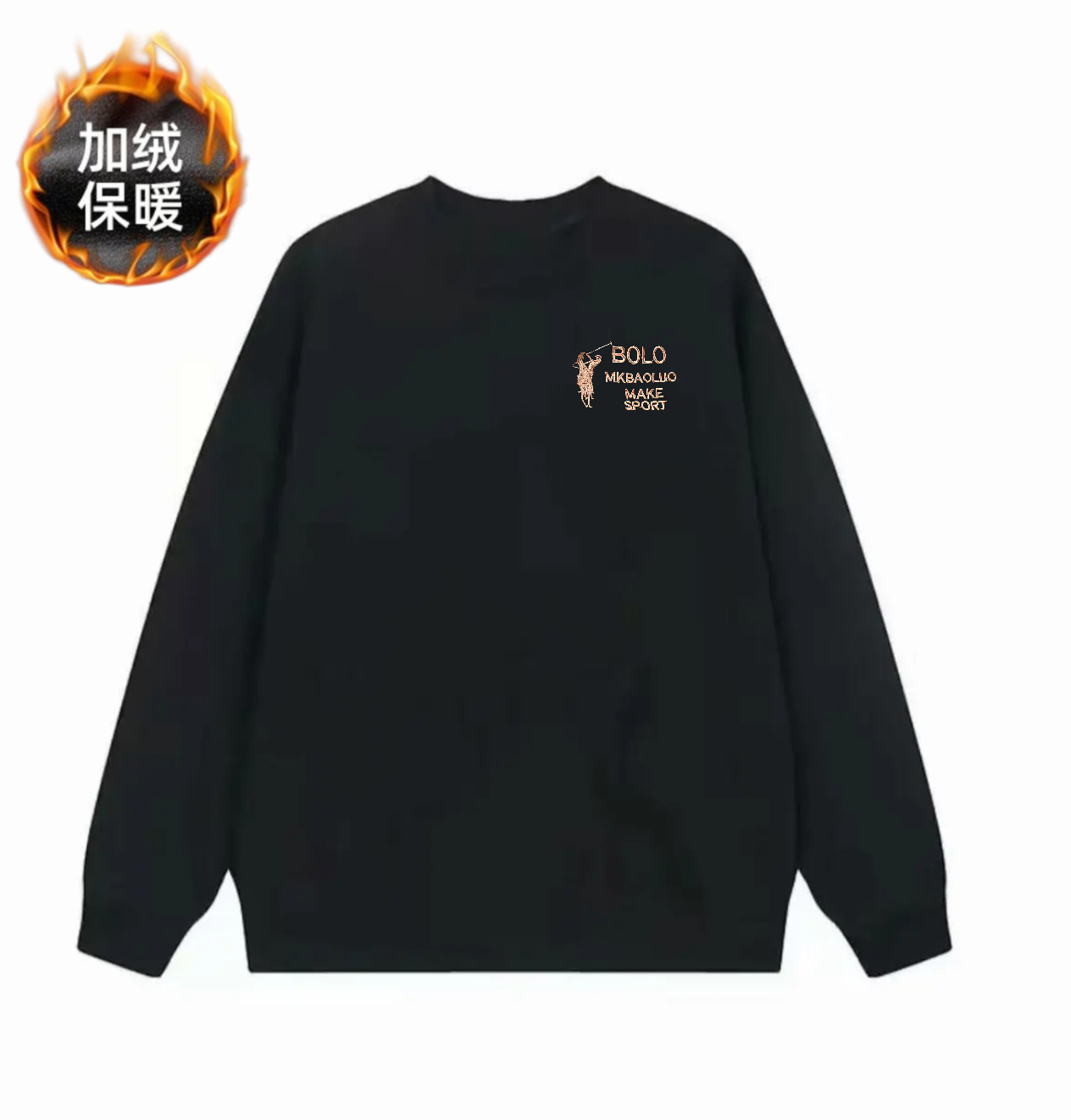 圆领刺绣卫衣男士落肩卫衣冬季加绒加厚男士长袖保暖