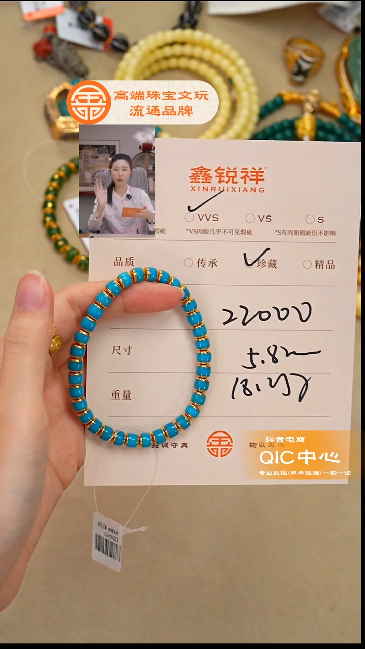 未镶嵌绿松石珠宝奇石小***爸松石