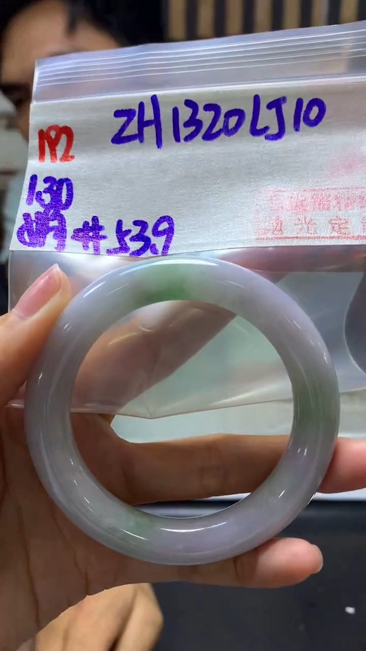 【闪购商品】定制翡翠未镶嵌192手镯53.9+1320元+拍一发一