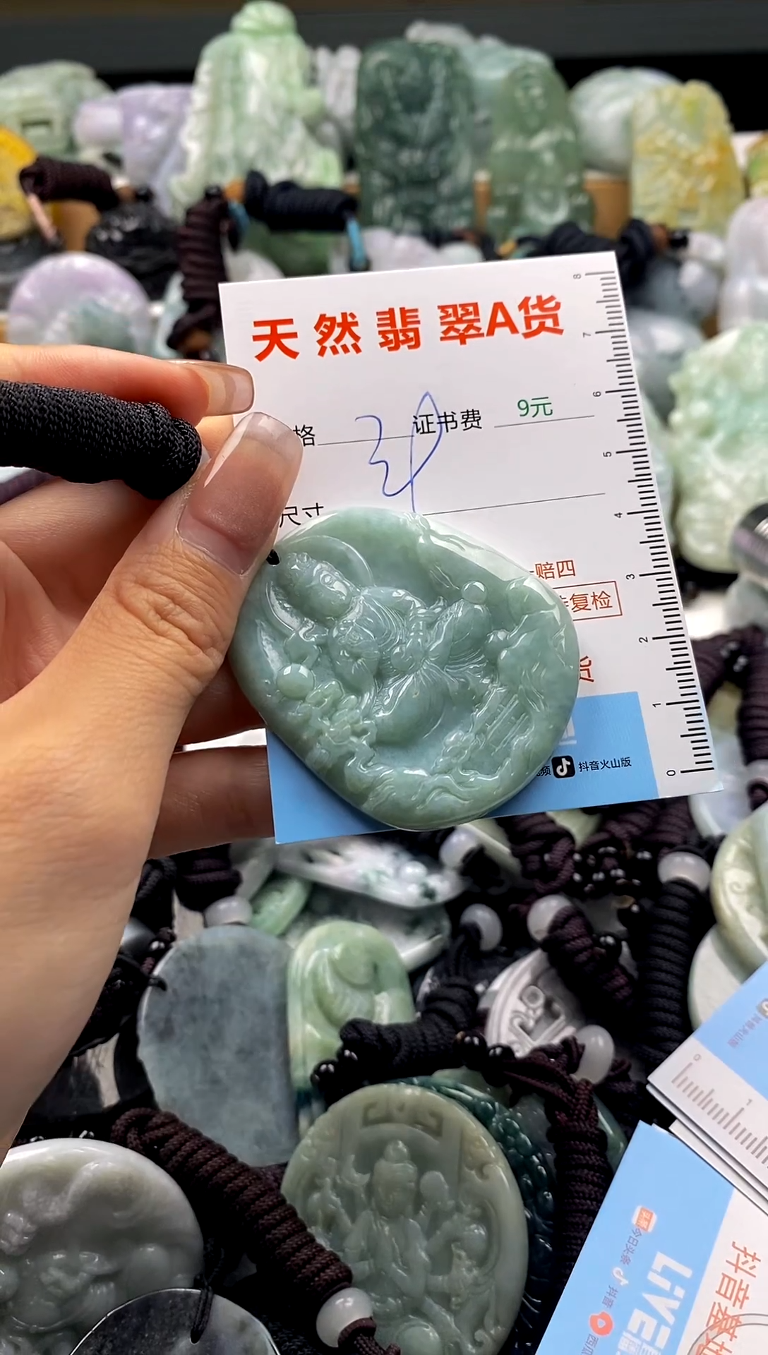 翡翠未镶嵌吊坠(不含链)1