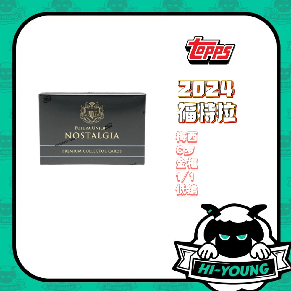 【嗨羊潮玩】2024 Futera  UNIQUE 福特拉HOBBY 球星卡盲盒
