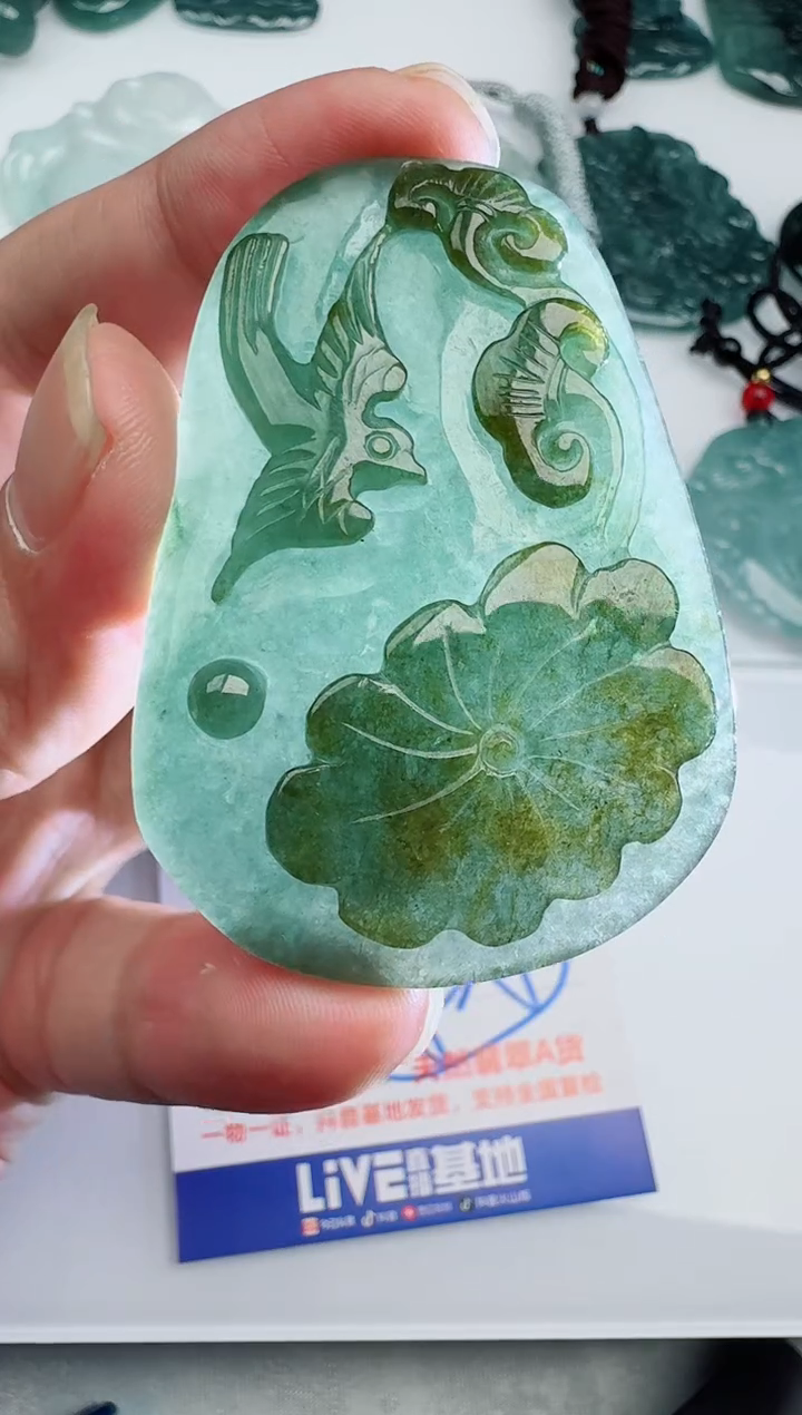 【闪购商品】翡翠吊坠(不含链)未镶嵌1