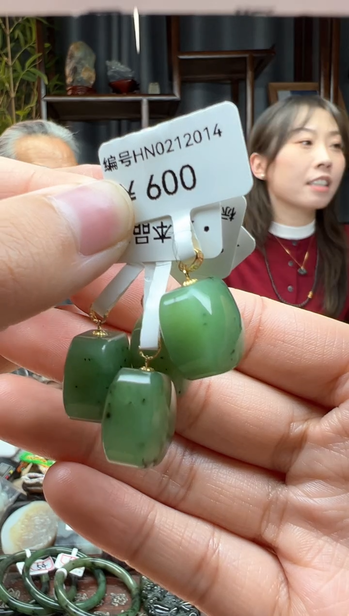 【闪购商品】和田玉颈饰18K金镶嵌吊坠   HN  多样性发货拍一发一