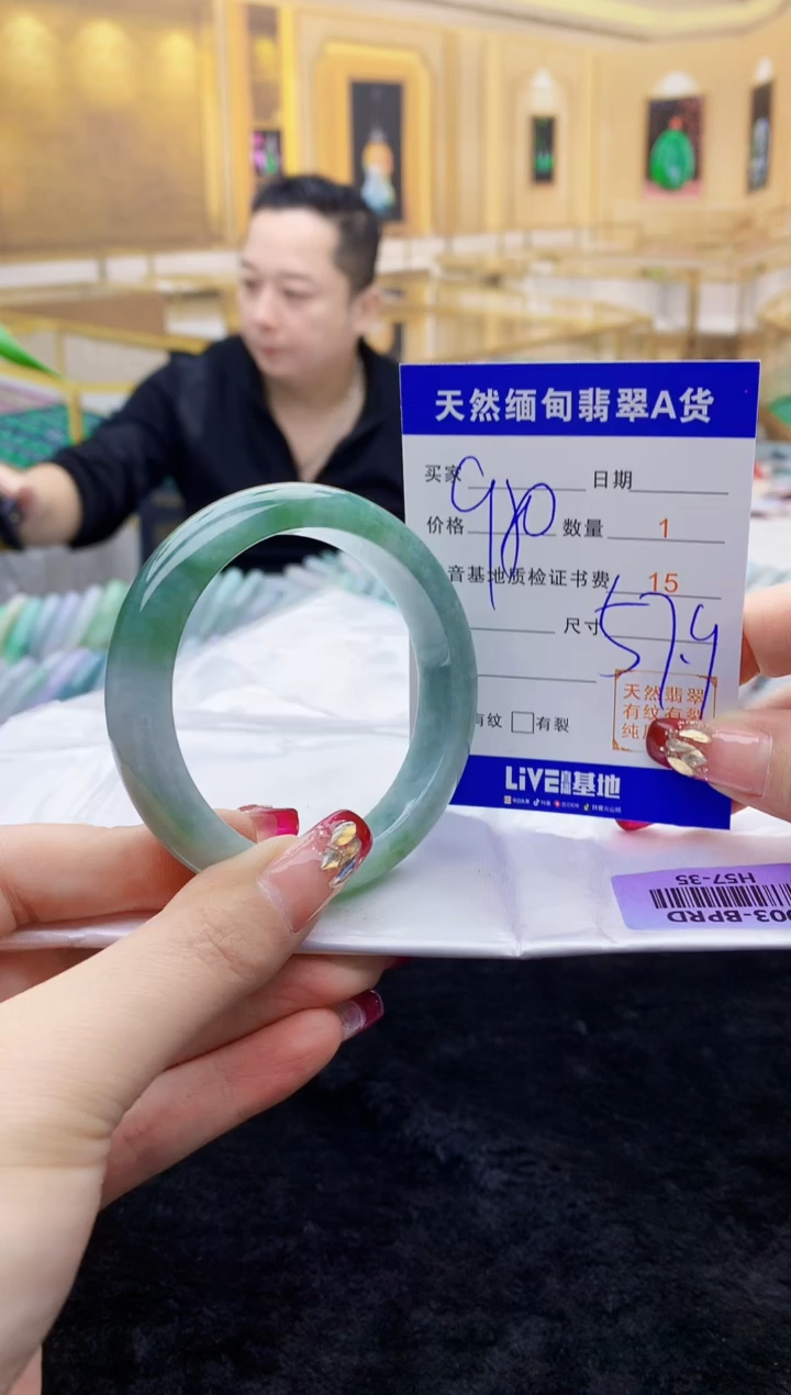 【闪购商品】翡翠手镯未镶嵌   H57-35