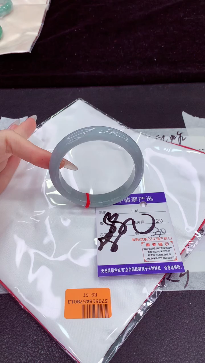 未镶嵌手镯翡翠汽****友111111111111
