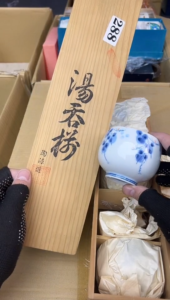 【闪购商品】5只中古回流瓷器谨慎参拍