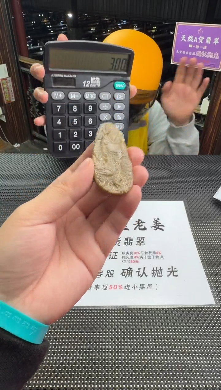 未镶嵌定制翡翠心*丿--013068