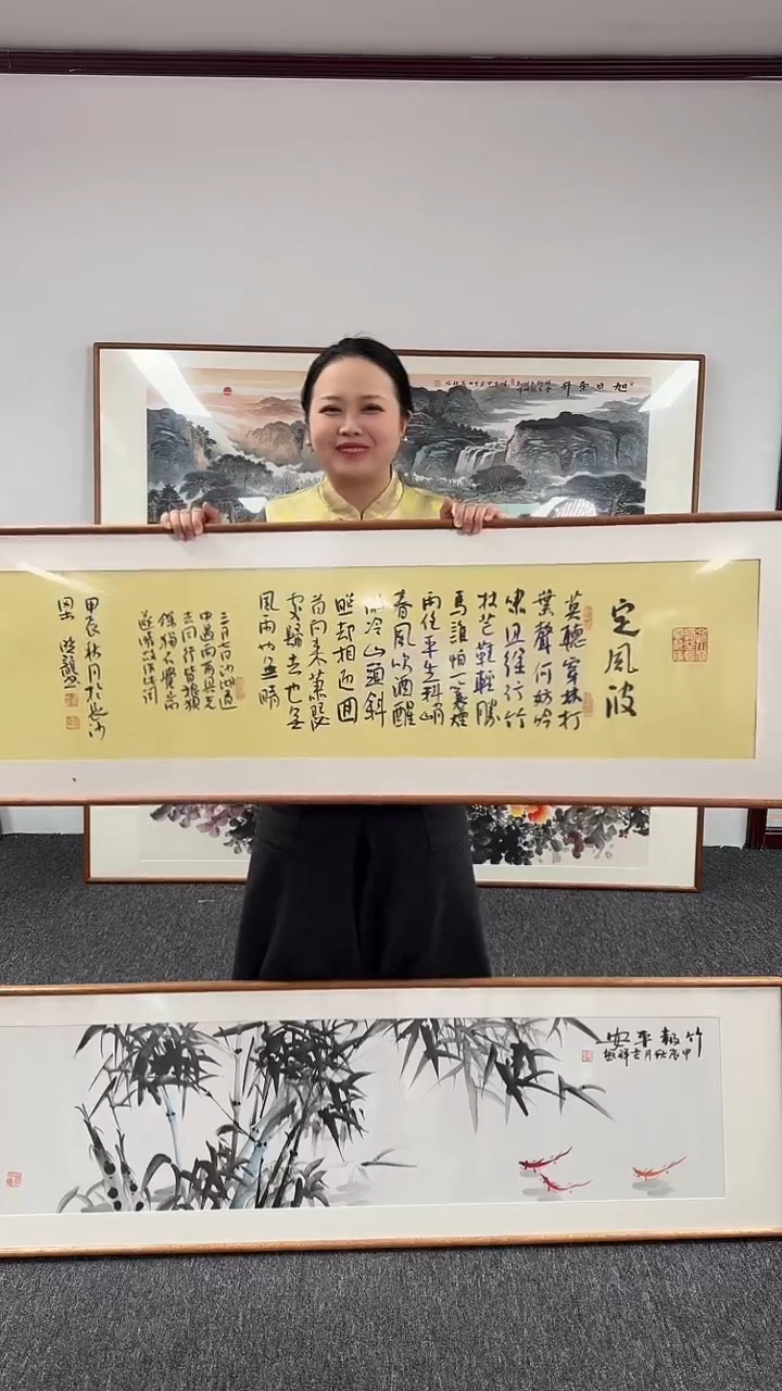 【闪购商品】国画竹子定风波155*45书法绘画一对