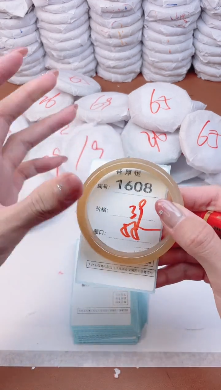 【闪购商品】玛瑙/玉髓手镯未镶嵌1608