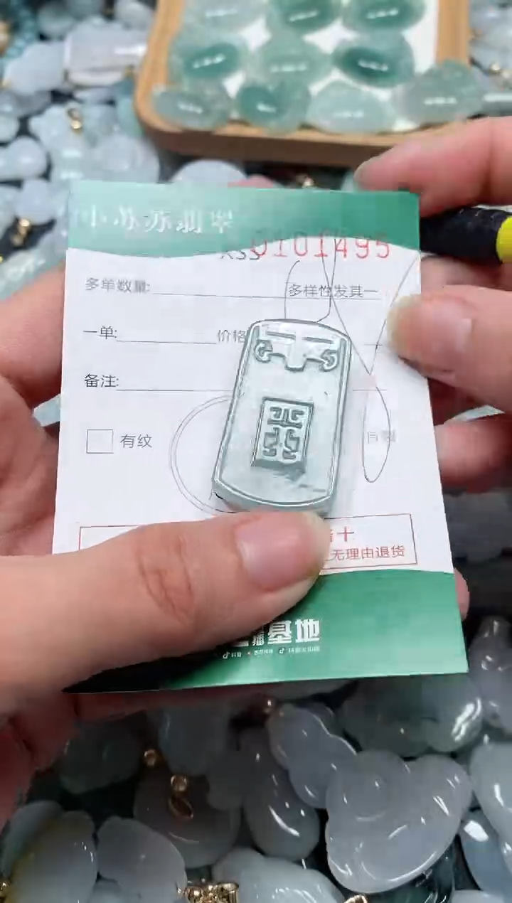 【闪购商品】翡翠颈饰未镶嵌闪购商品0101495