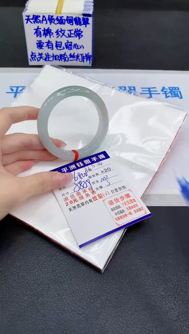 翡翠手镯未镶嵌1111111111111