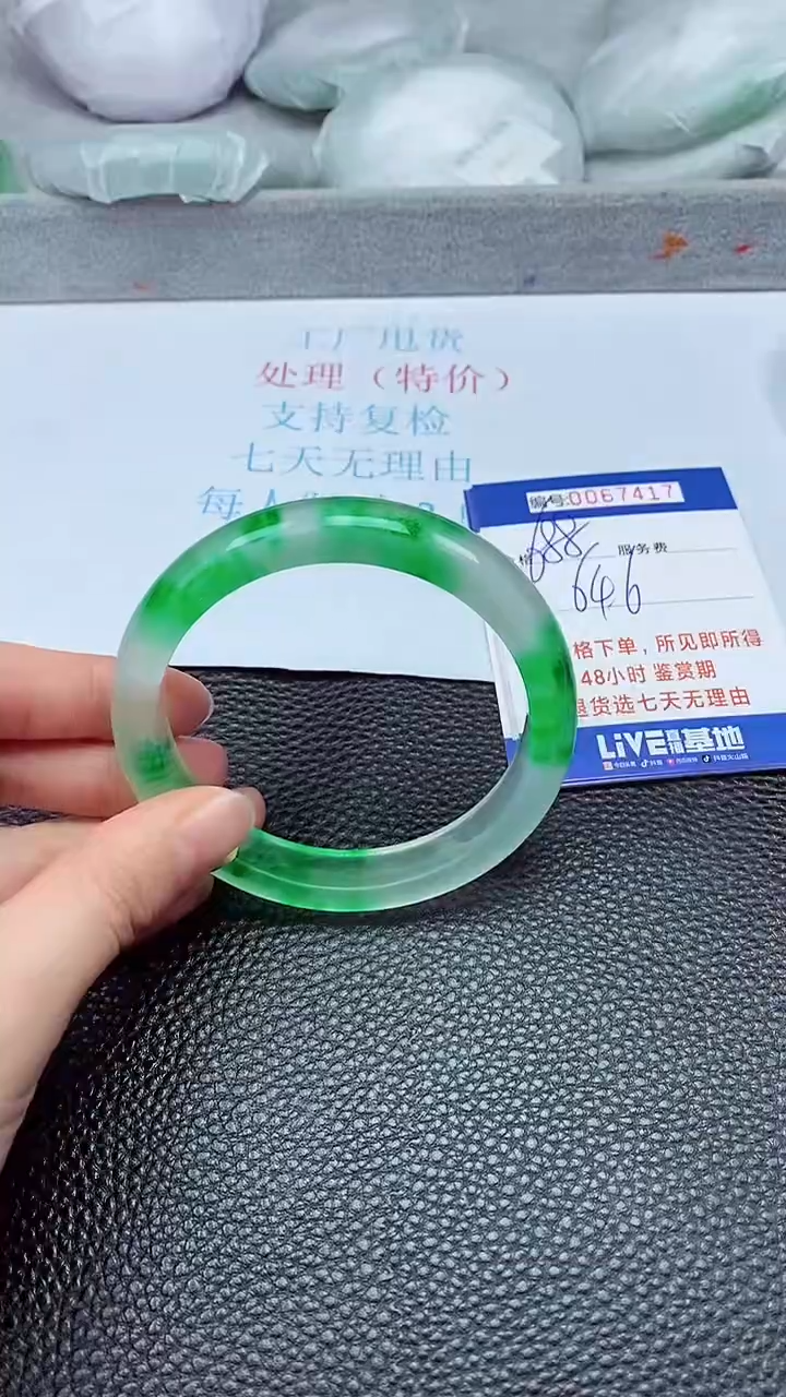 饰品拍下以实物为准67417