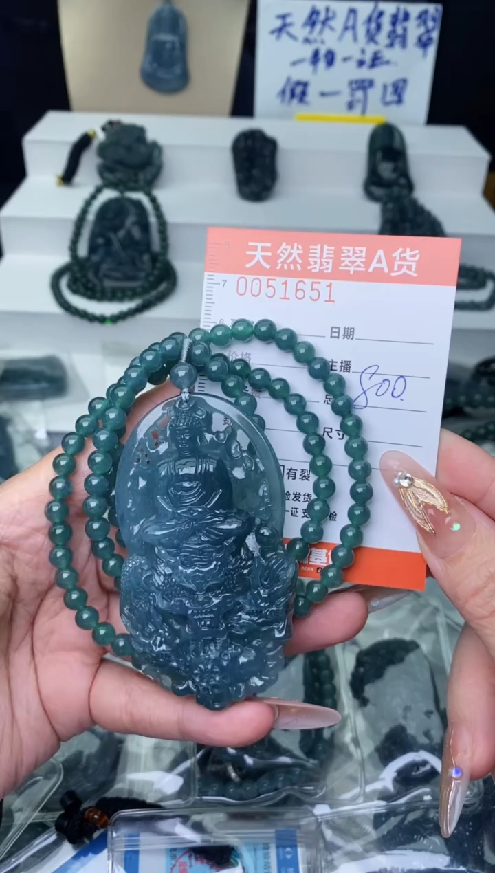 【闪购商品】翡翠颈饰未镶嵌·········