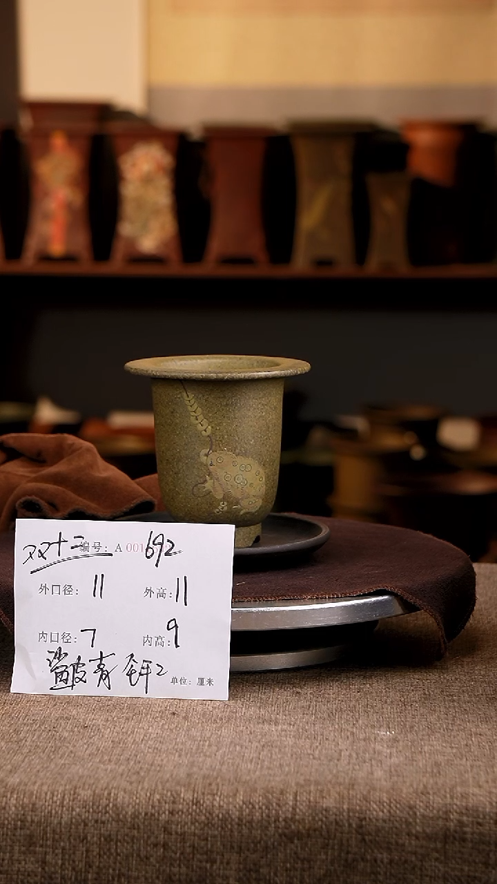 紫砂花盆花卉工艺692+z