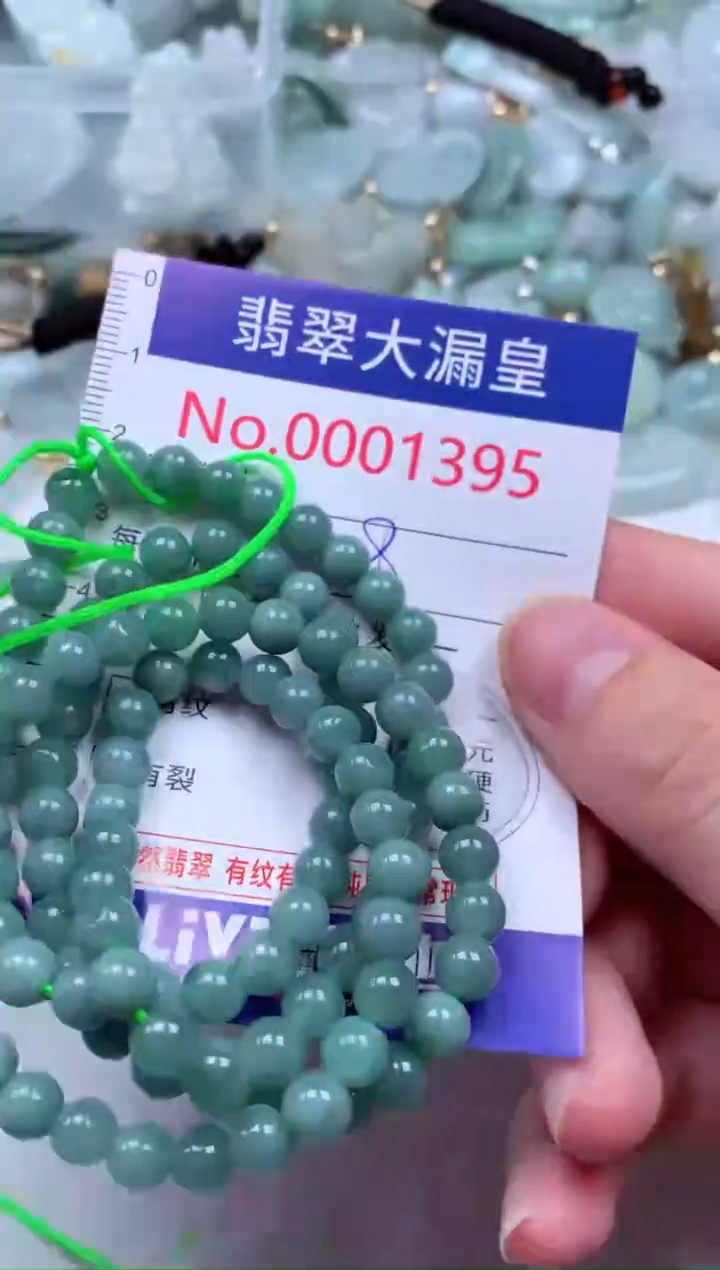 吊坠(不含链)未镶嵌翡翠1395