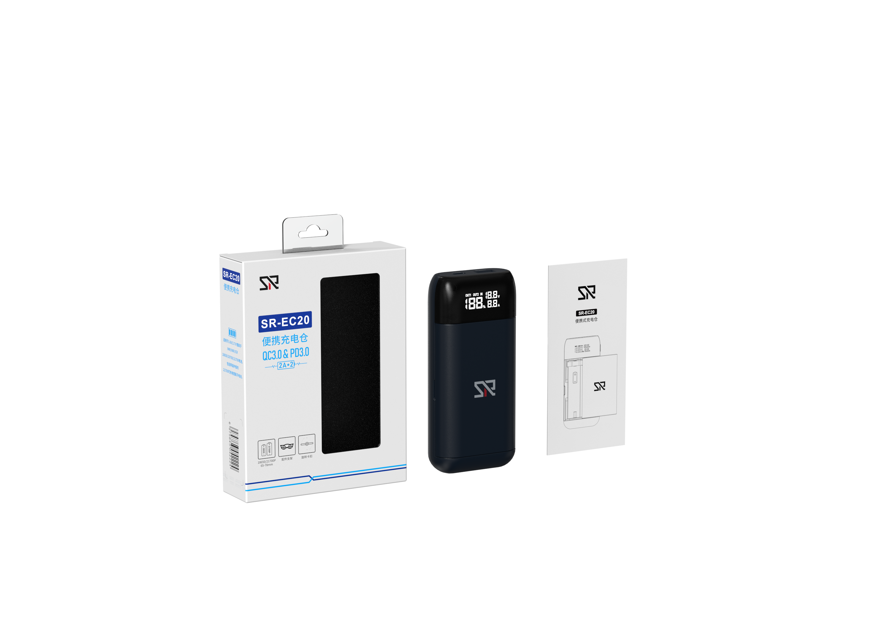 圣锐原厂充电仓  