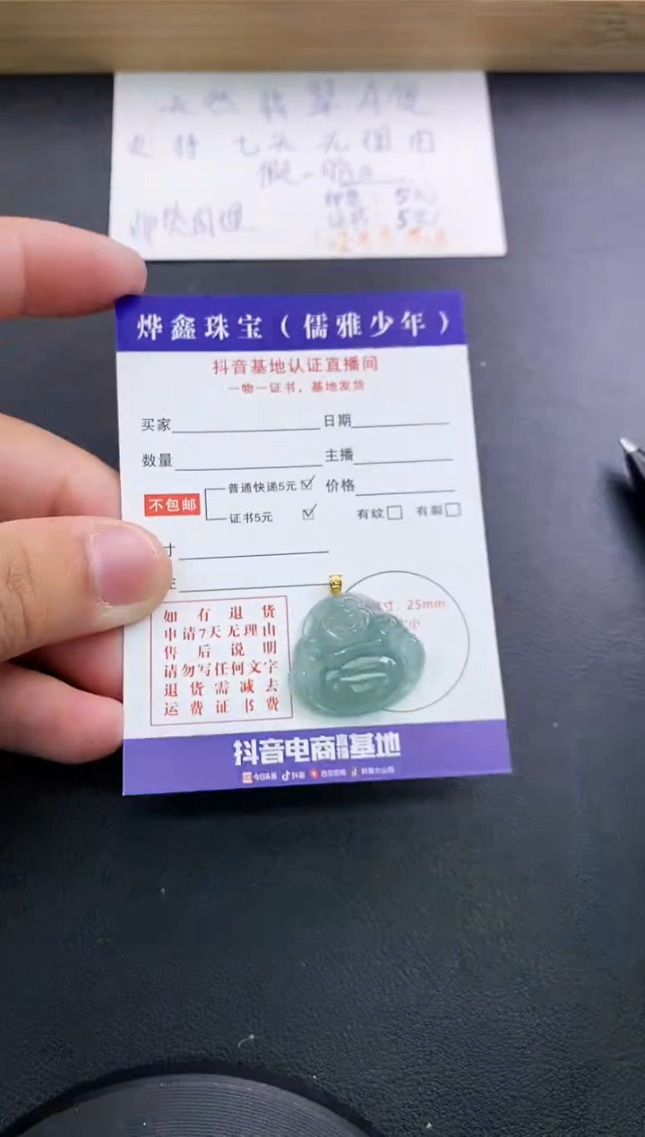 翡翠18K金镶嵌颈饰天然翡翠A货赠皮绳