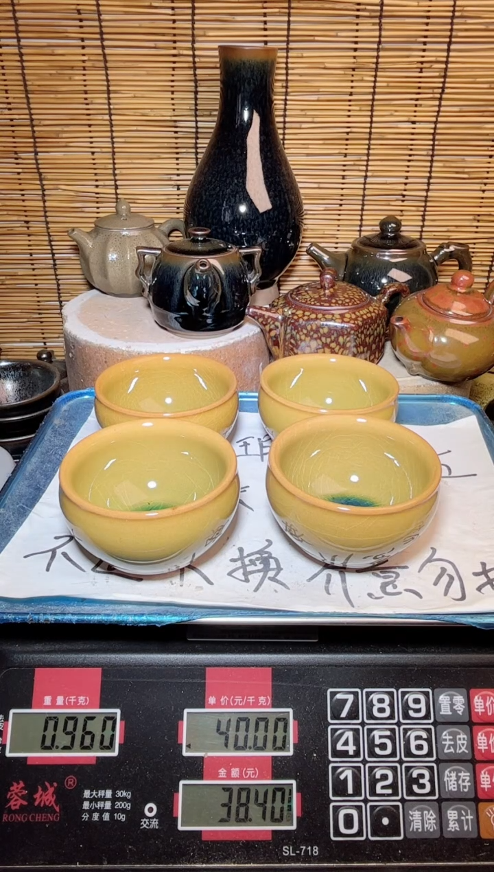 【闪购商品】茶盏建窑建盏微瑕建盏