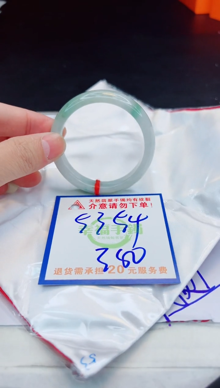 【闪购商品】翡翠手镯未镶嵌，质检证书图片色彩偏浅