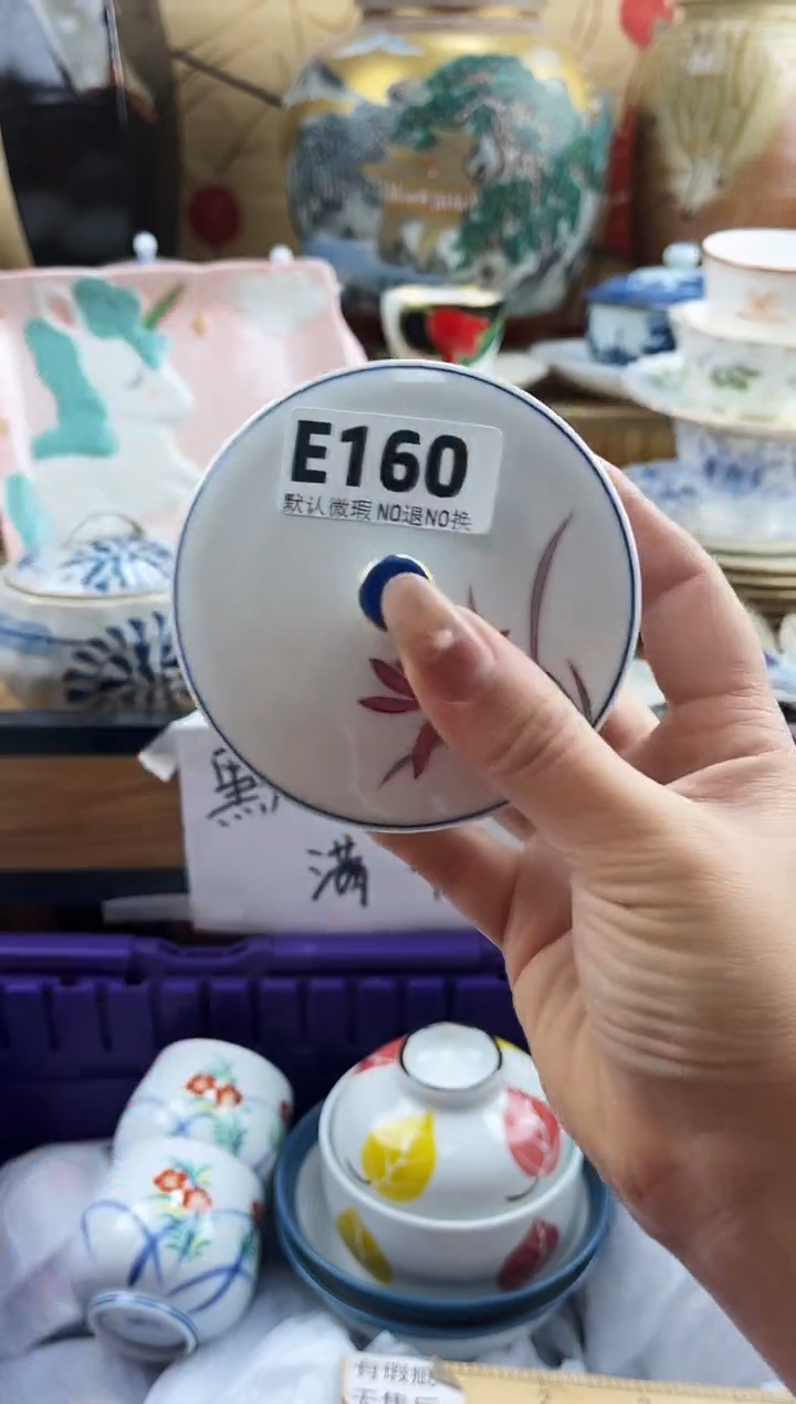 阿*==============e160