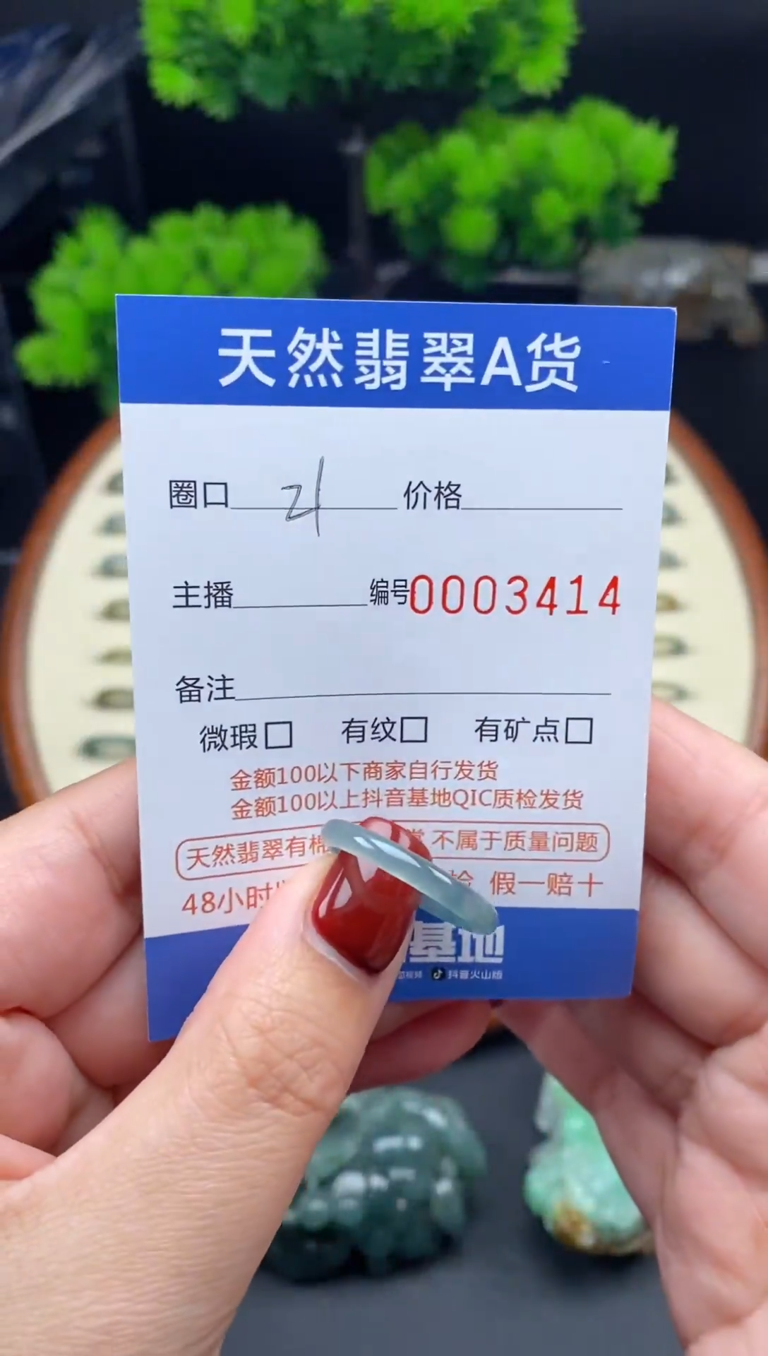 【闪购商品】翡翠戒指未镶嵌翡翠戒圈