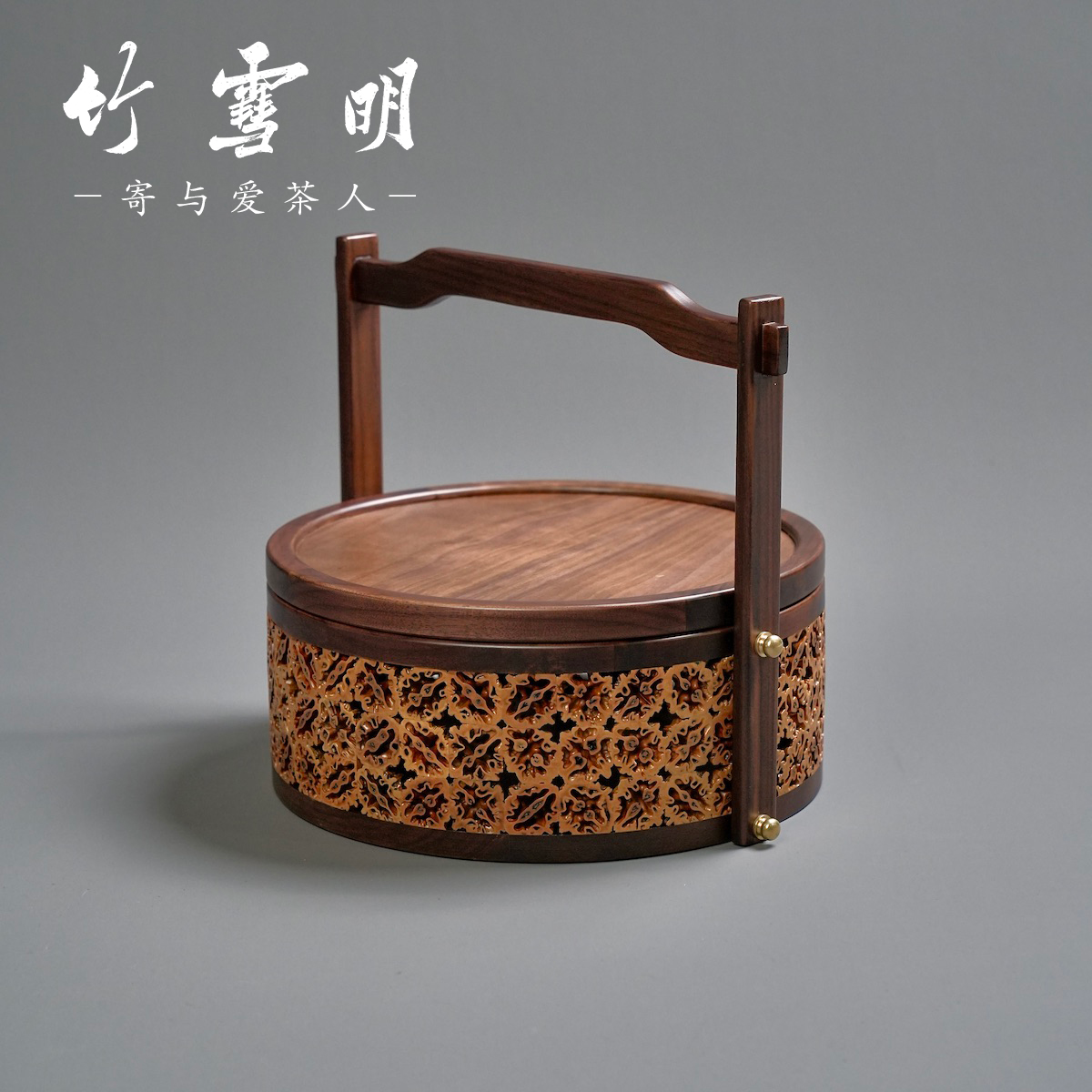 核桃提篮两层单层食盒茶道复古家用新中式盒子点心盒茶具手提食盒