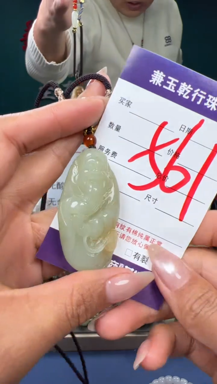 【闪购商品】和田玉颈饰未镶嵌和田玉