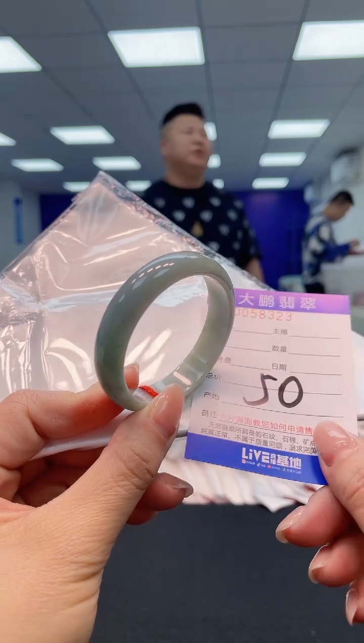 【闪购商品】翡翠手镯未镶嵌无证书0833945136