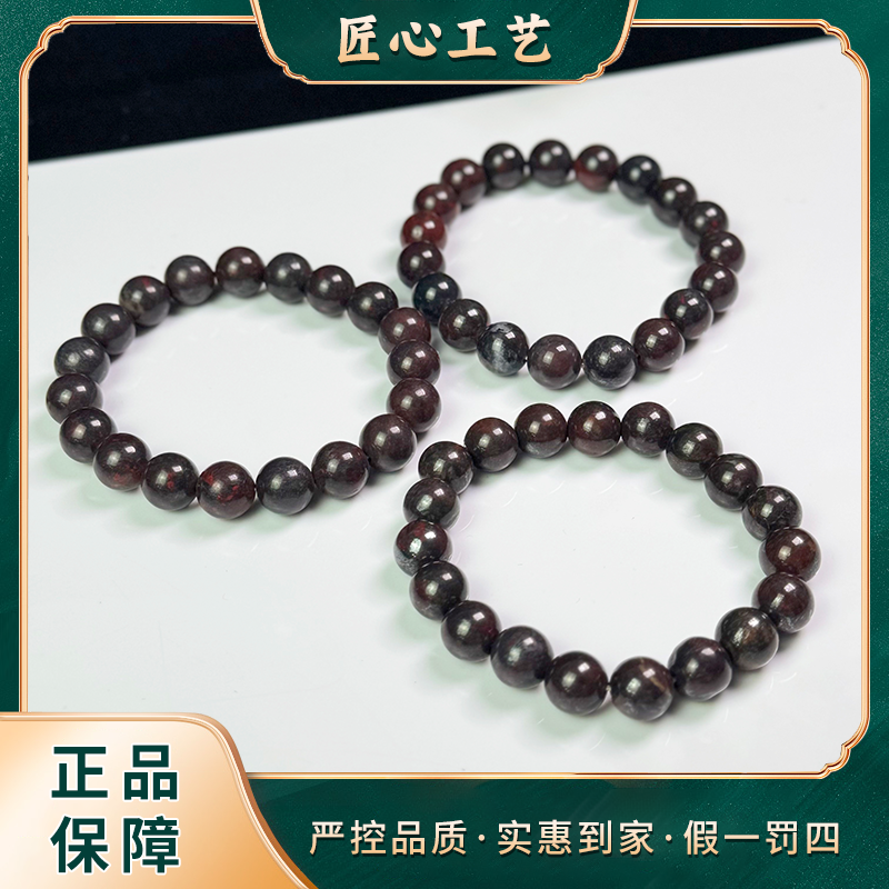 【锦绣珠宝】MS1142-卡10mm左右-精美石英质玉手串-多样性只发一件
