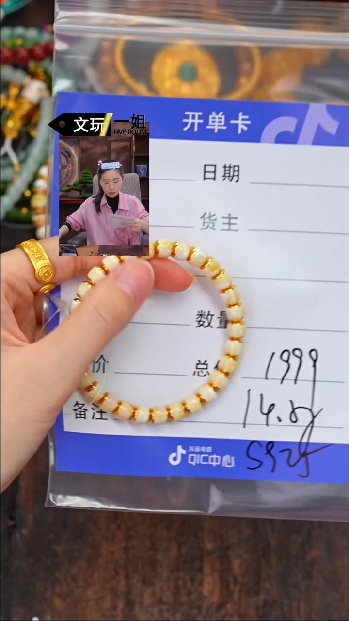 【闪购商品】未镶嵌蜜蜡珠宝奇石蜜蜡
