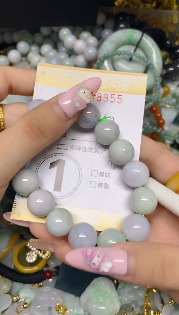 翡翠未镶嵌颈饰闪购0148955多样性发其一
