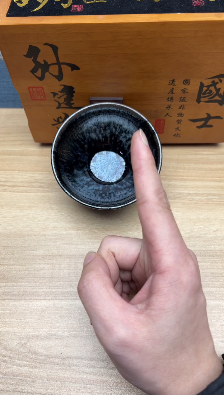 茶盏大**龙建盏建盏建盏275