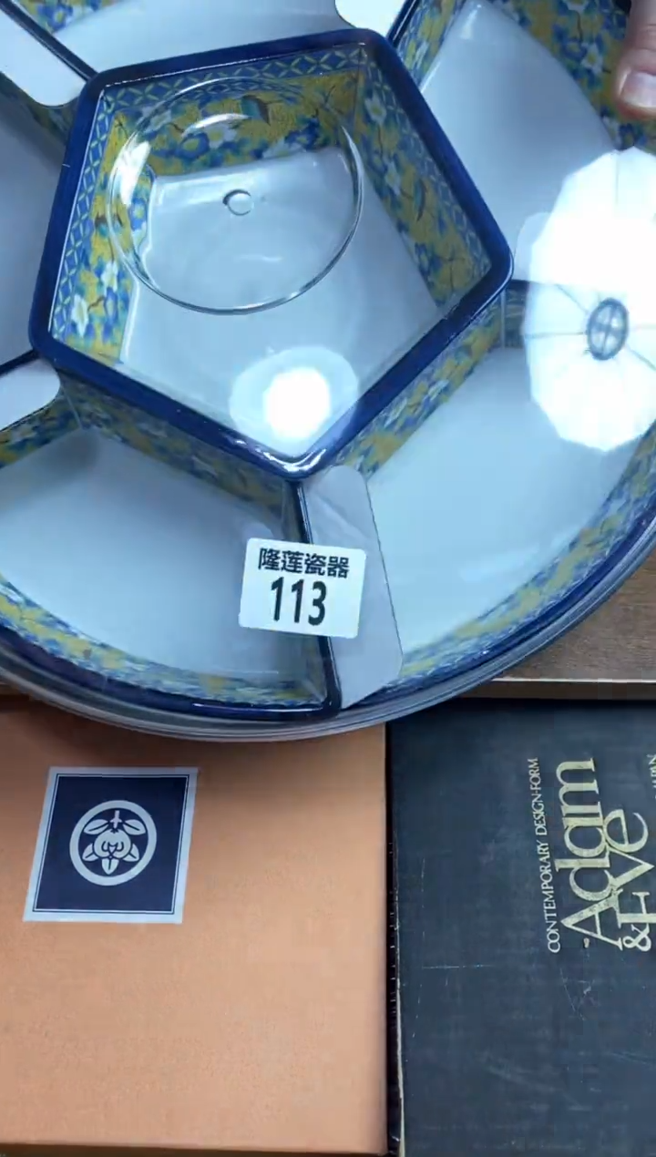 【闪购商品】瓷片隆莲瓷器欢迎大家