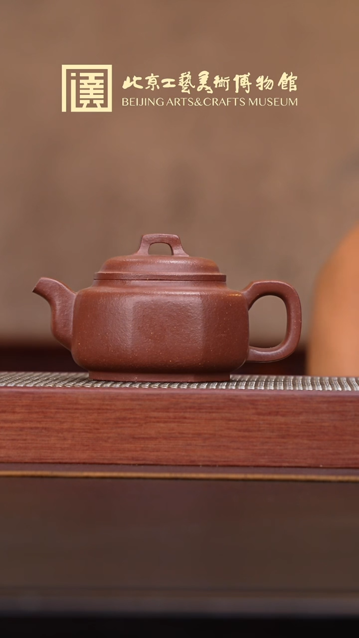 茶壶紫砂085宜兴紫砂溯源大艳陶坊专场