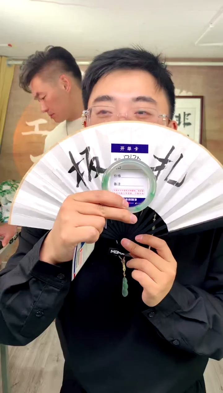 【闪购商品】石英质玉手镯未镶嵌花羽遇工厂 序号130