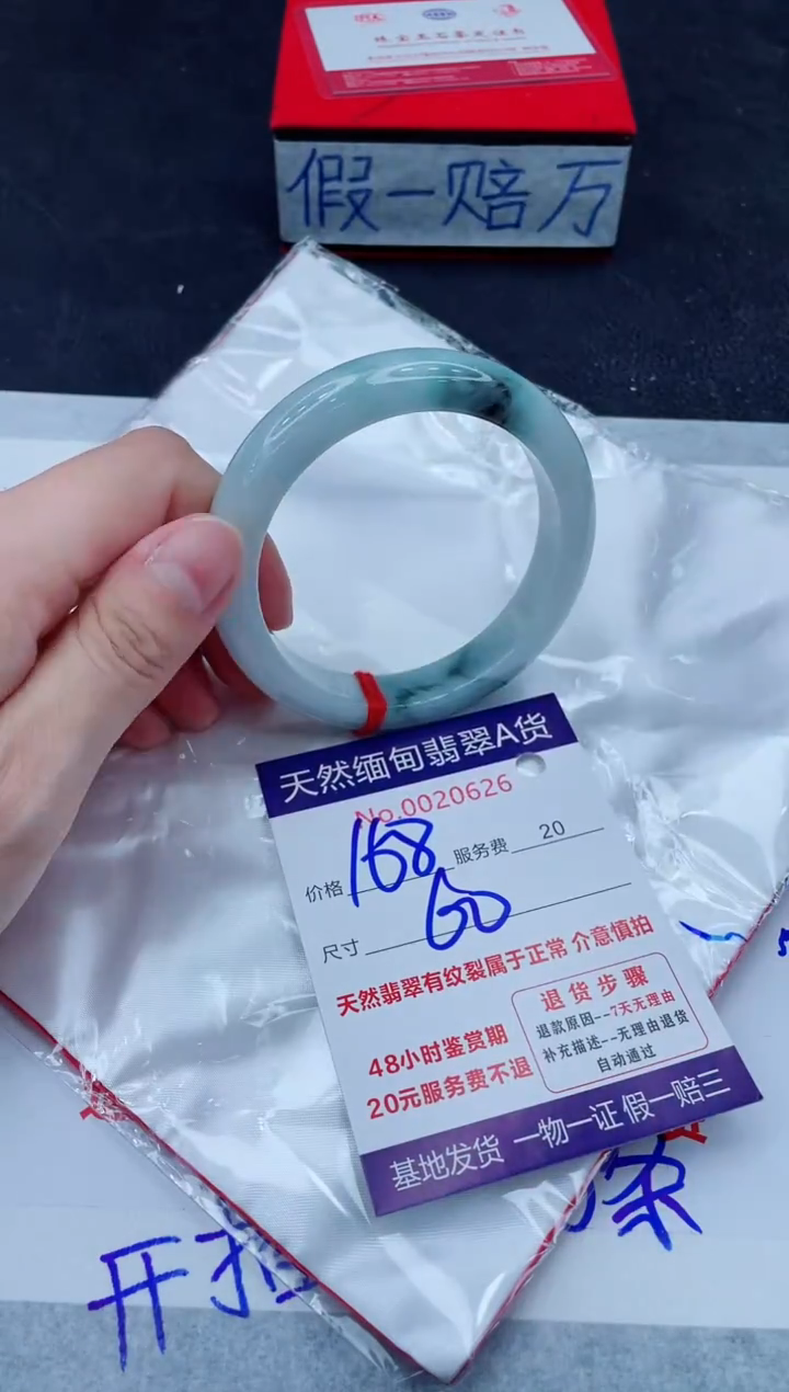 未镶嵌手镯翡翠400.00