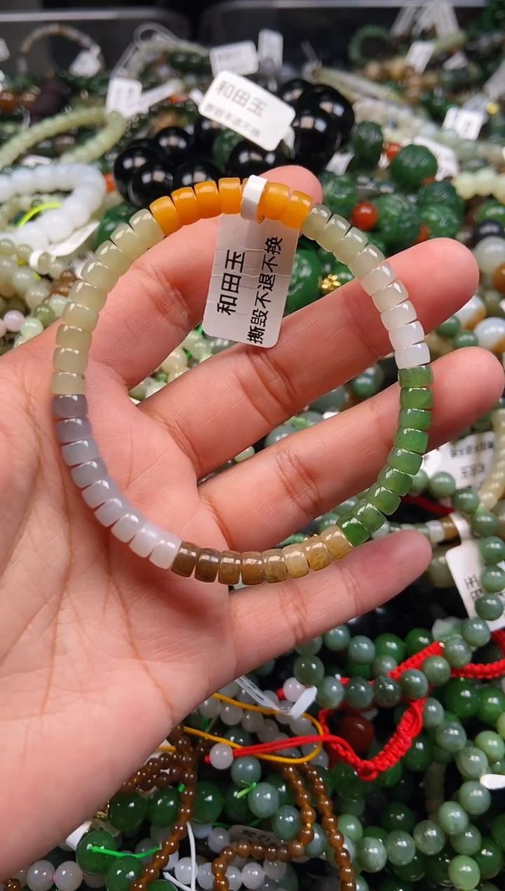 和田玉未镶嵌颈饰1