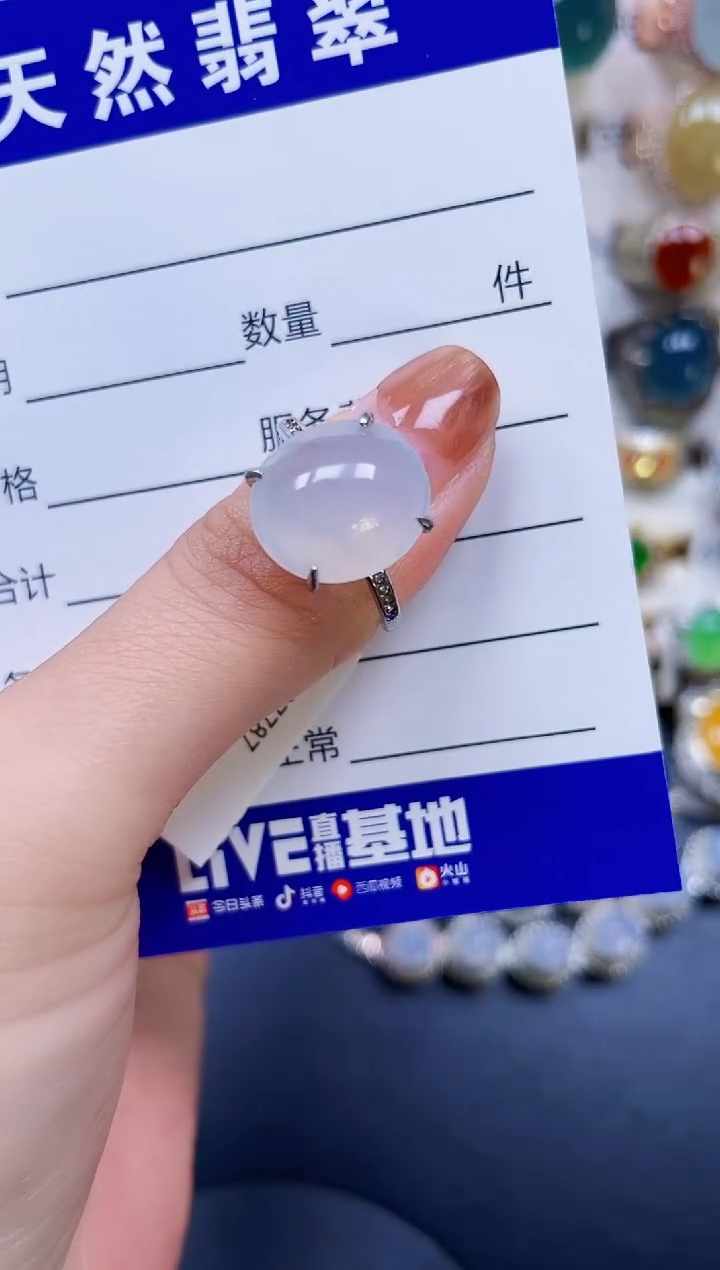 银S925镶嵌戒指翡翠260