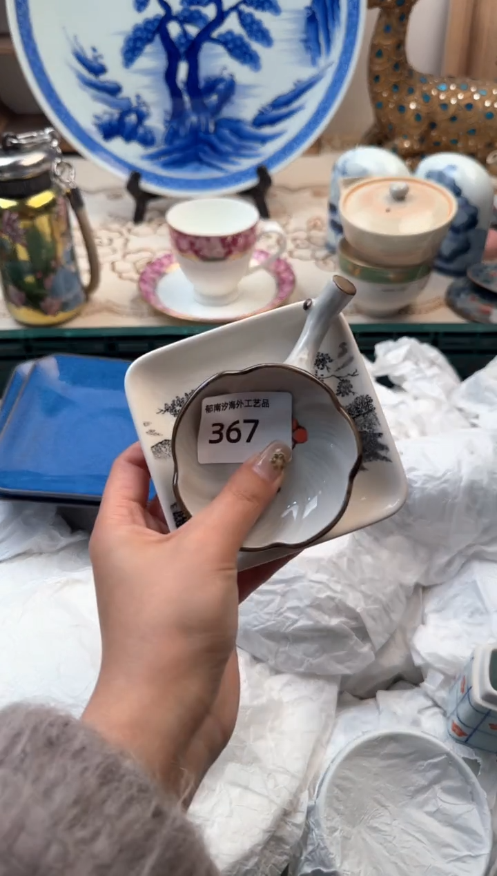 【闪购商品】瓷片A           367