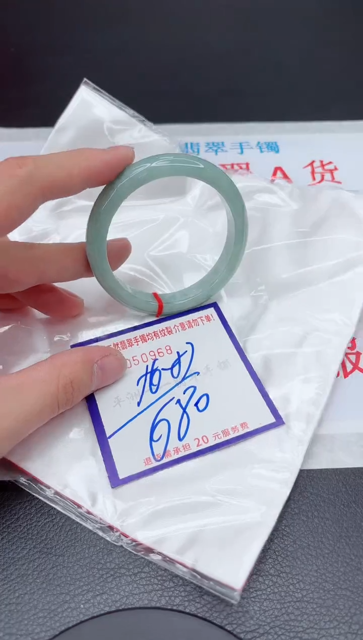 【闪购商品】翡翠手镯未镶嵌11111111111111