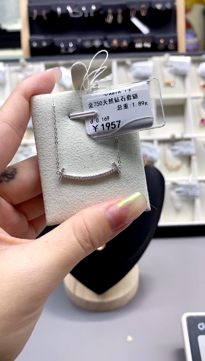 【闪购商品】钻石颈饰18K金镶嵌直播间同款标签损坏不退不换