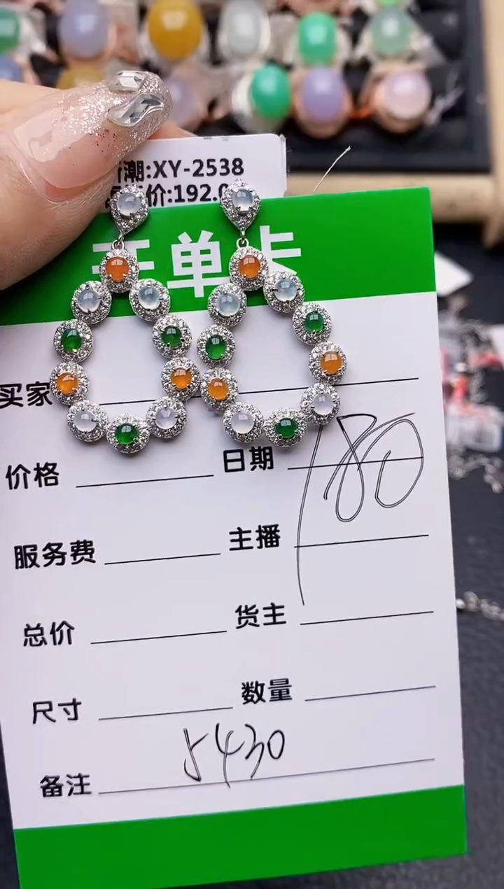 【闪购商品】翡翠戒指银S925镶嵌5430