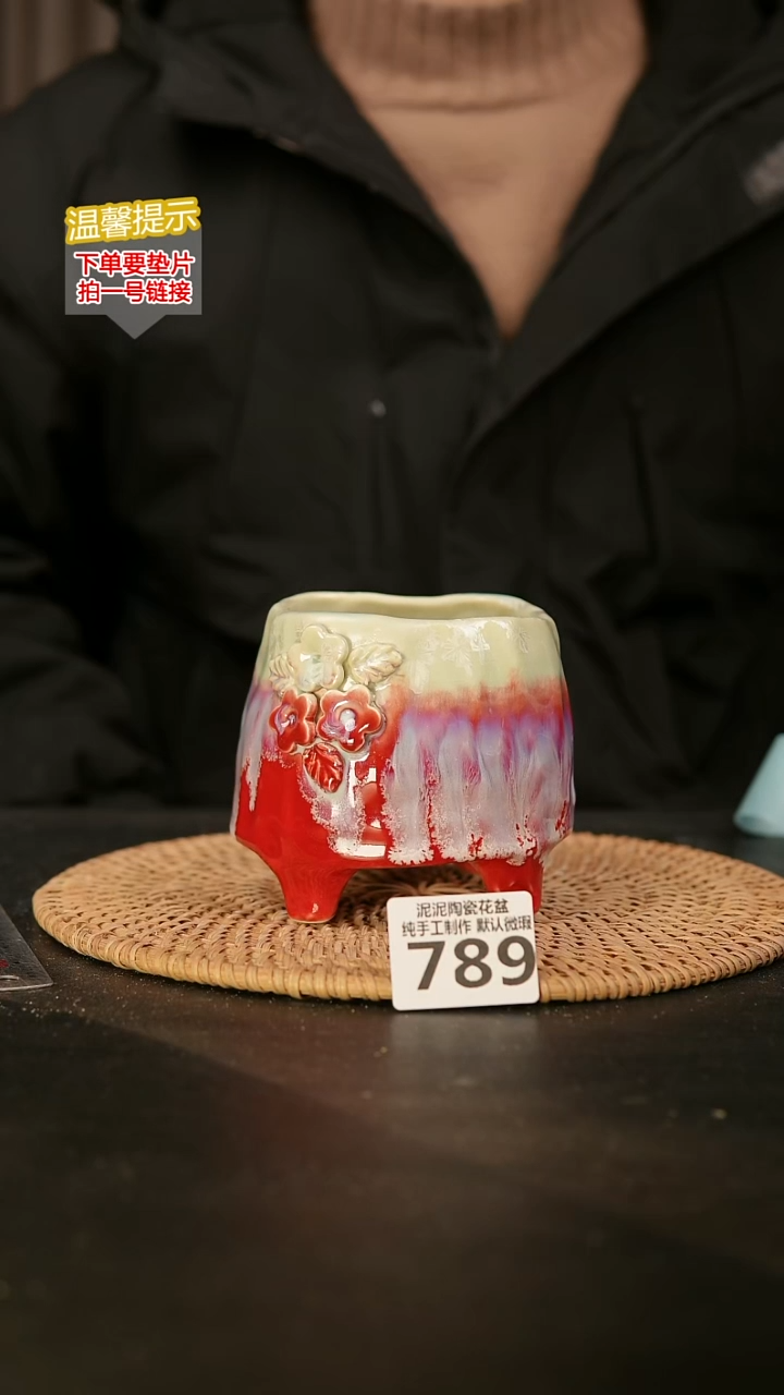 瓷片789 内口径约8  外高约9